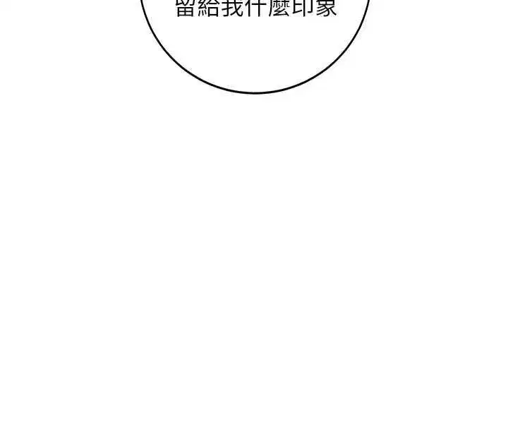 第65話