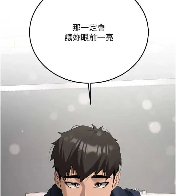 第65話