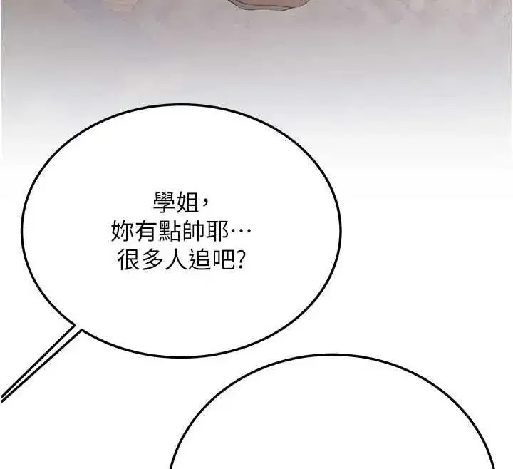 第65話