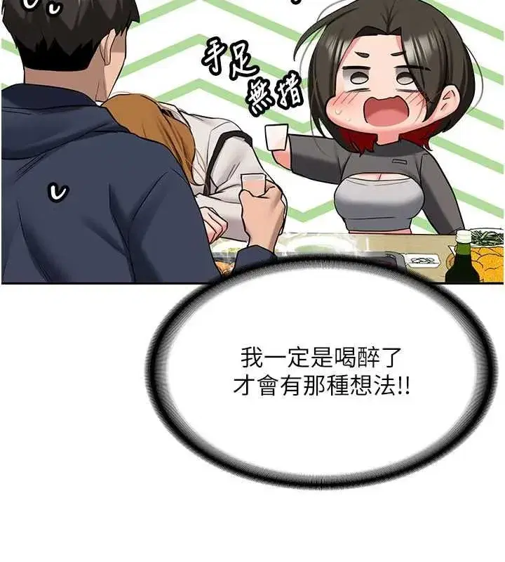 第65話