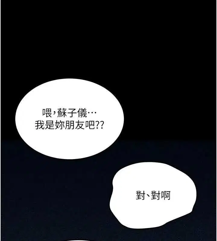 第65話