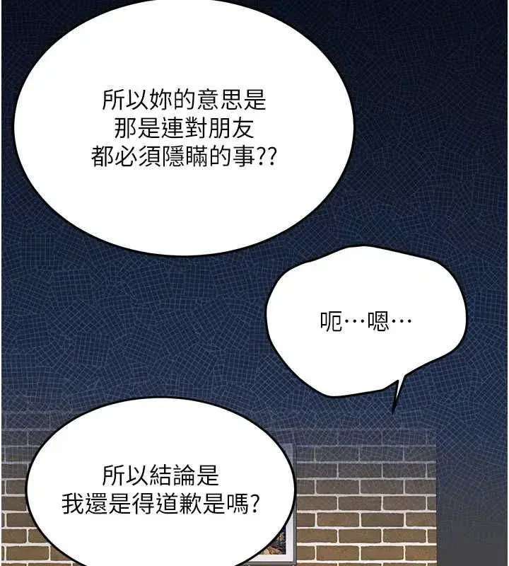 第65話