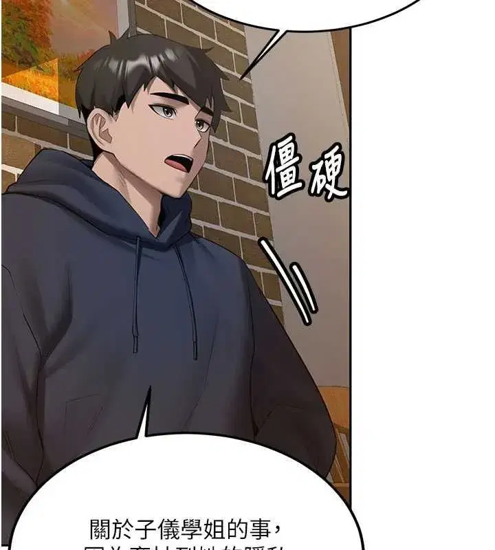 第65話
