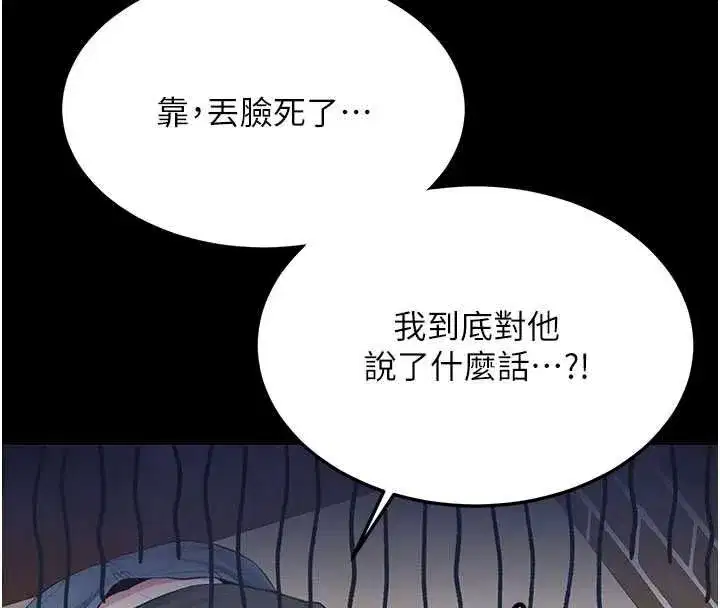 第65話