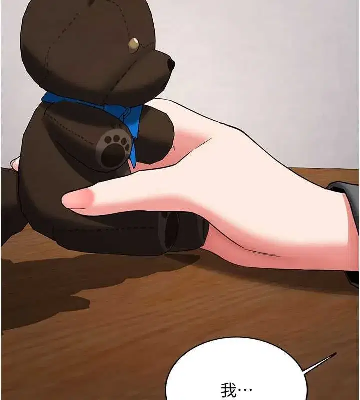 第65話