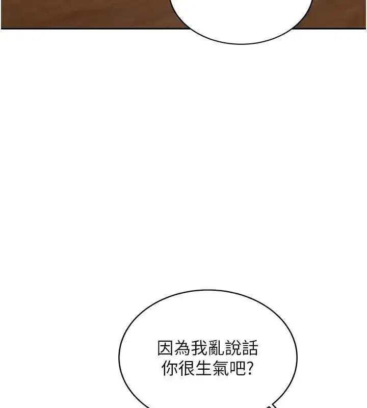 第65話
