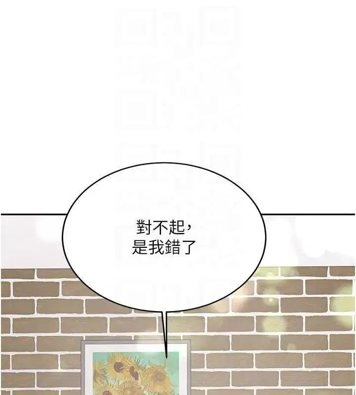 第65話