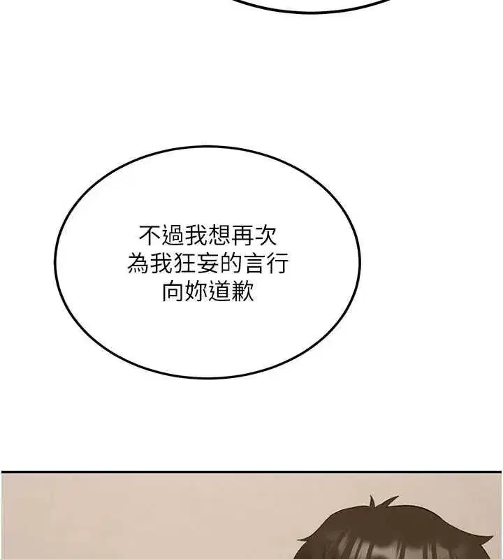 第65話