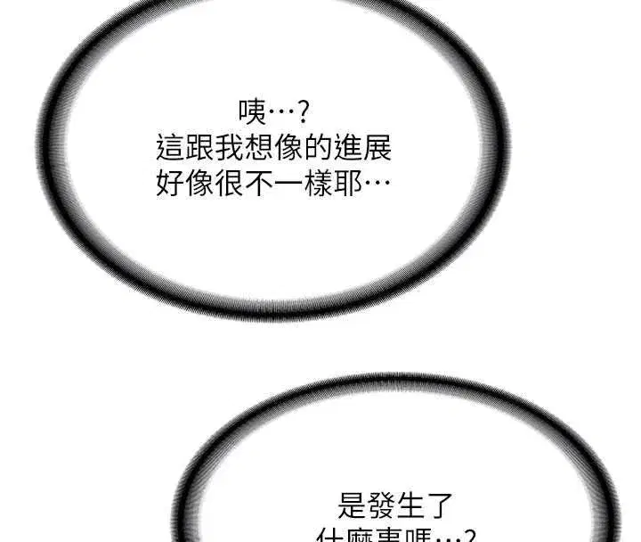 第65話