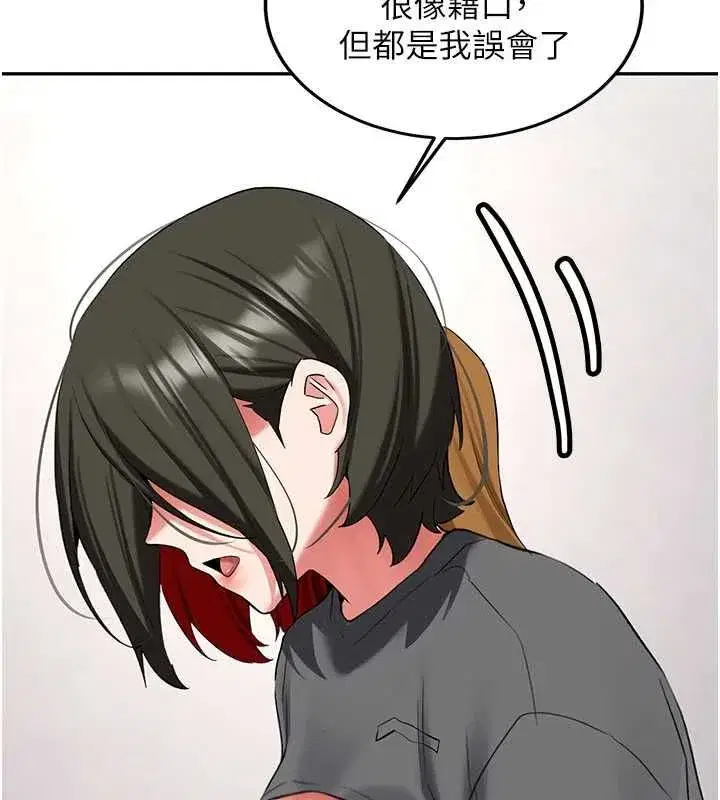 第65話