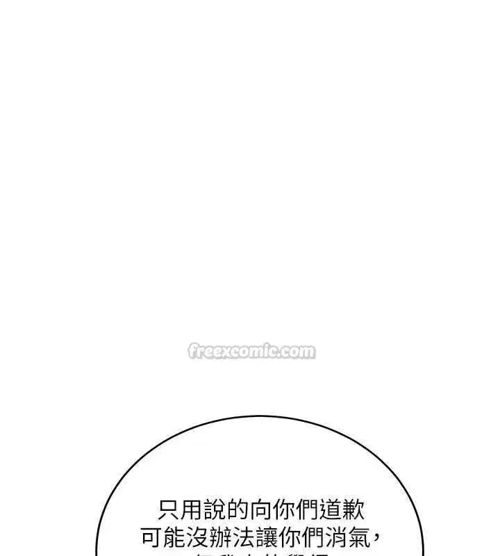 第65話