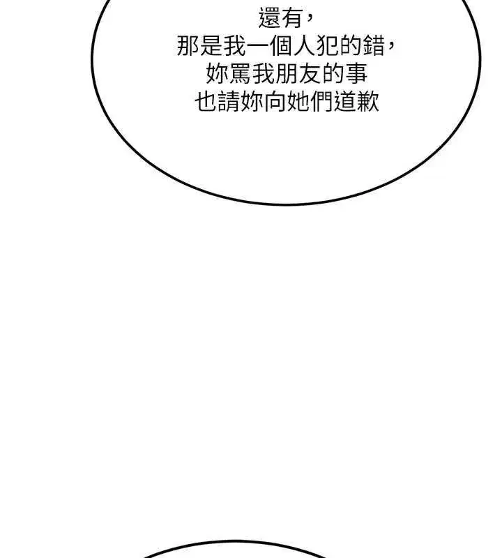 第65話