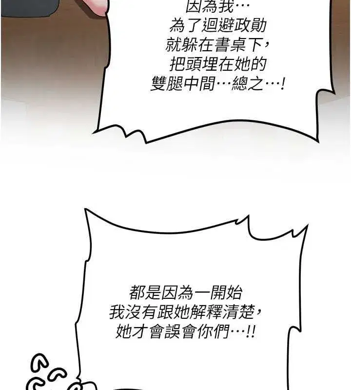 第65話