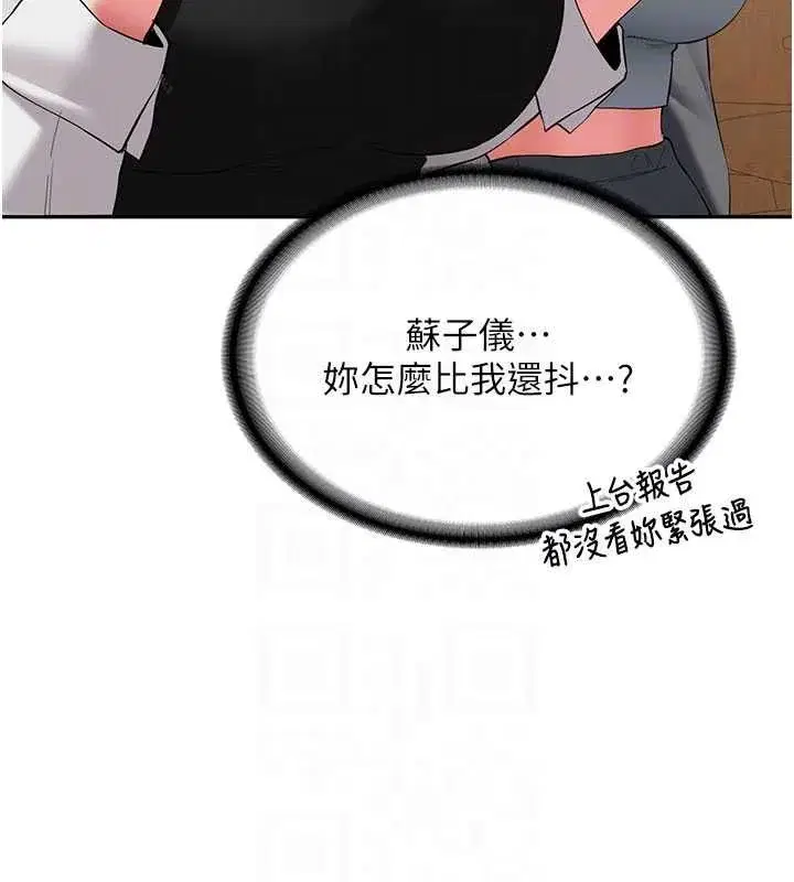 第65話