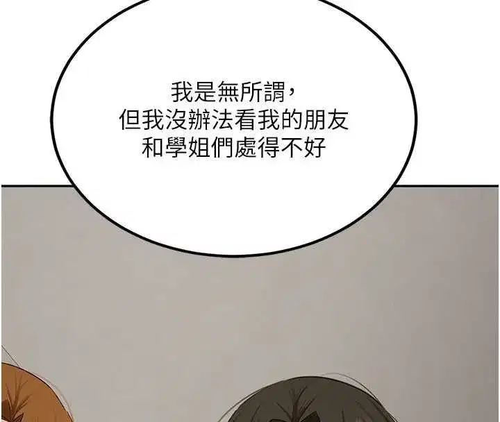 第65話