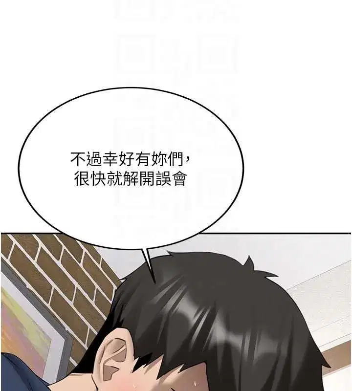 第65話