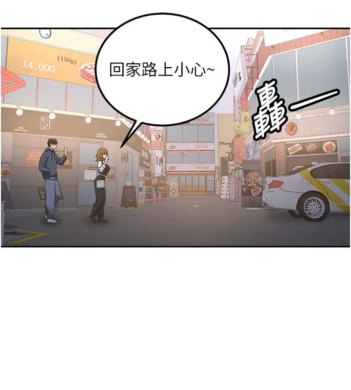 第66話