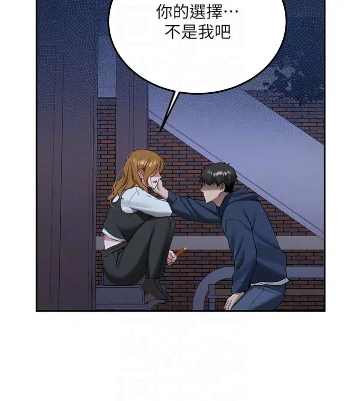 第66話