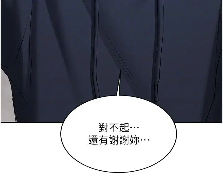 第66話