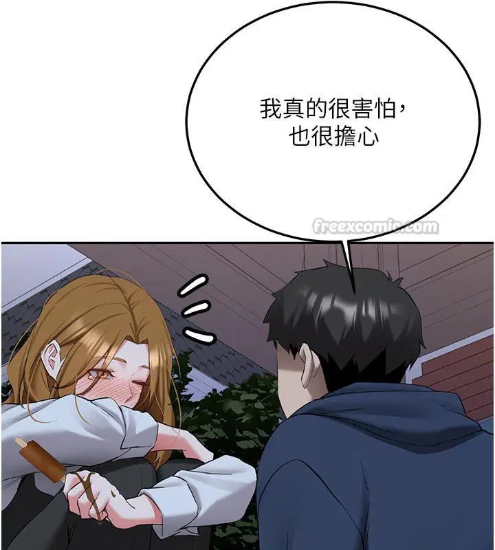 第66話