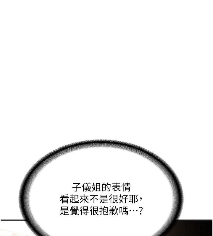 第66話