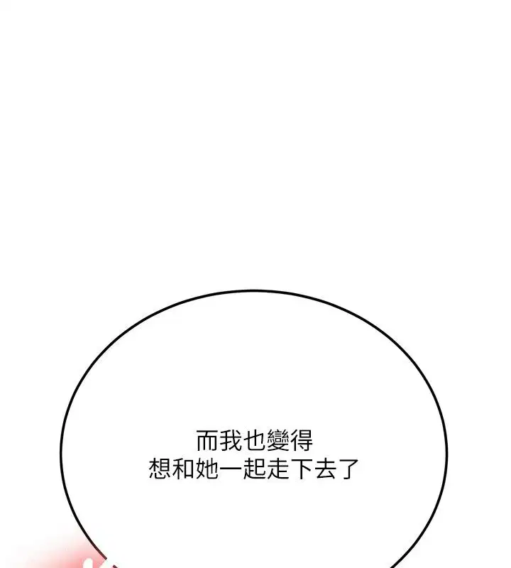 第66話