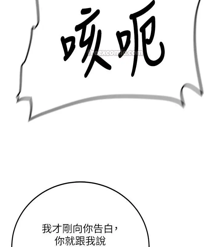 第66話
