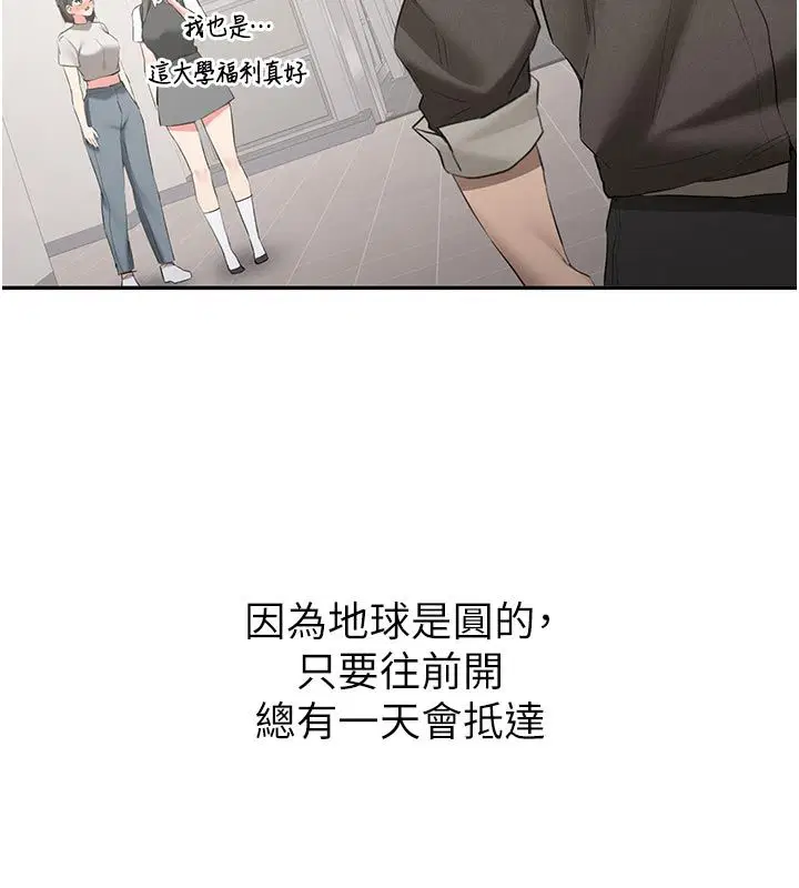 第66話