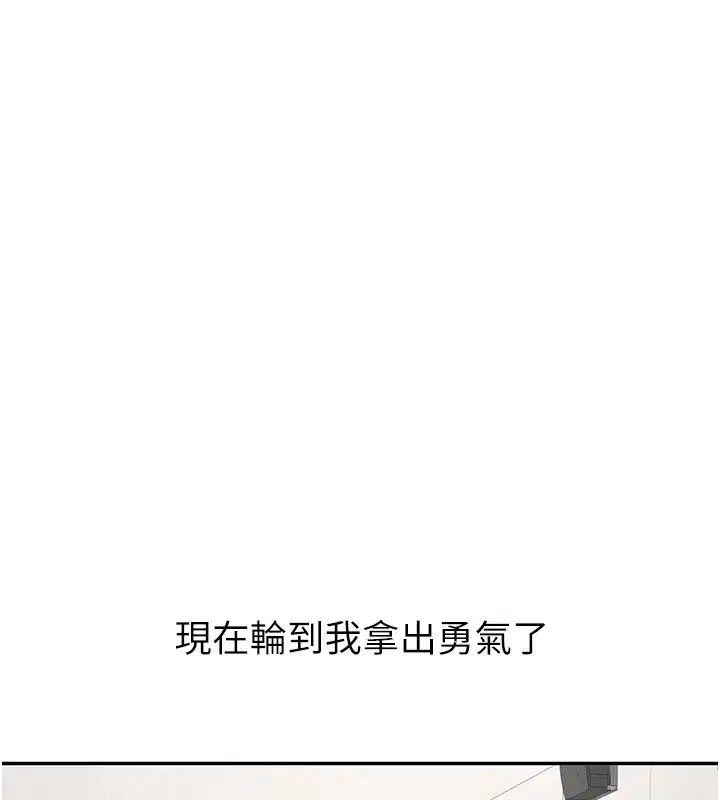 第66話
