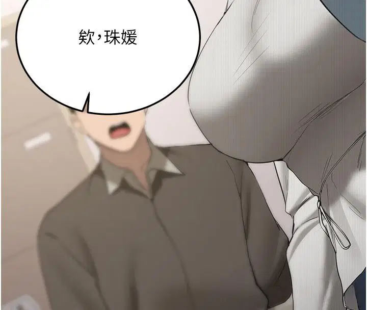 第66話