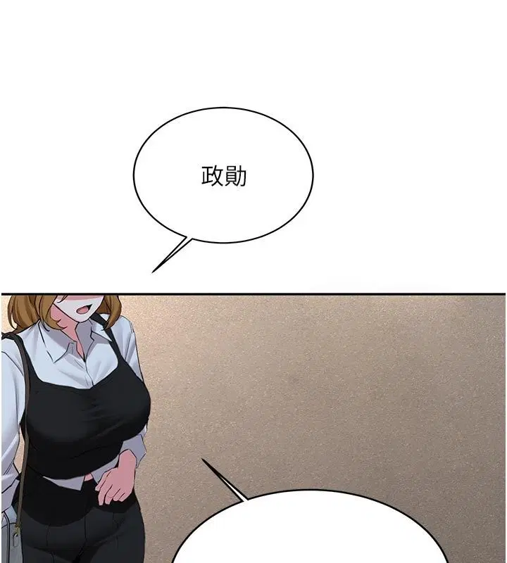 第66話