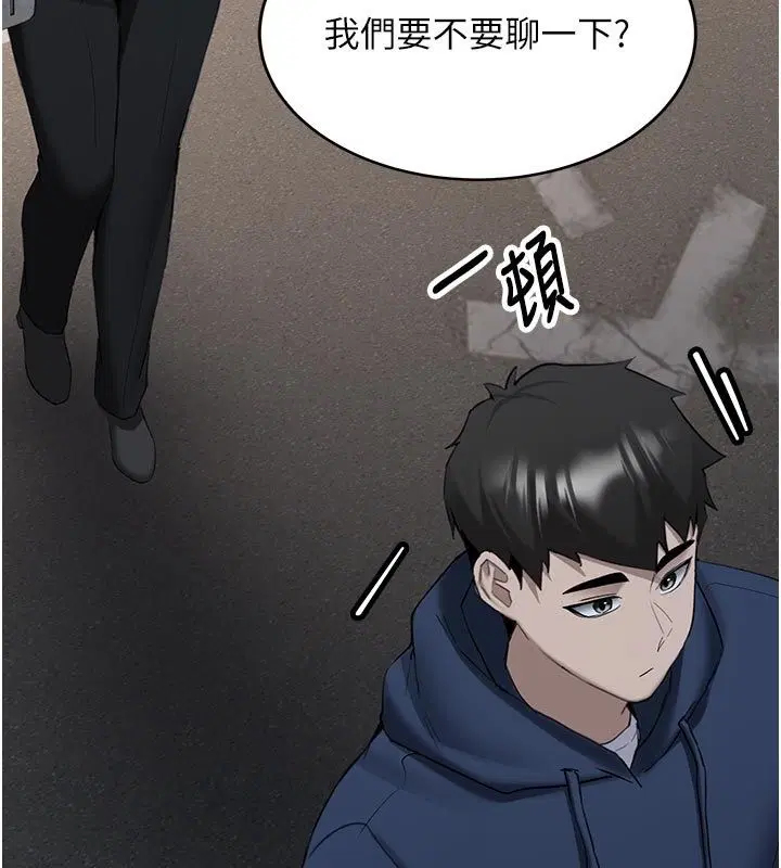 第66話