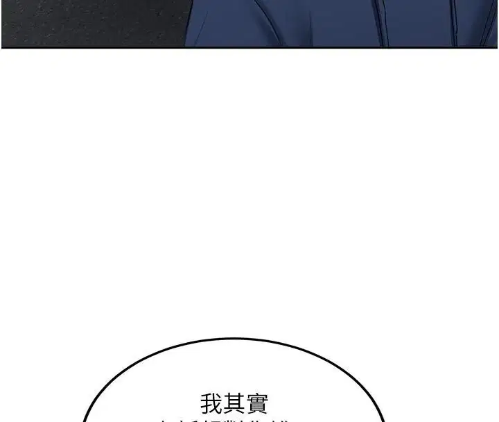 第66話