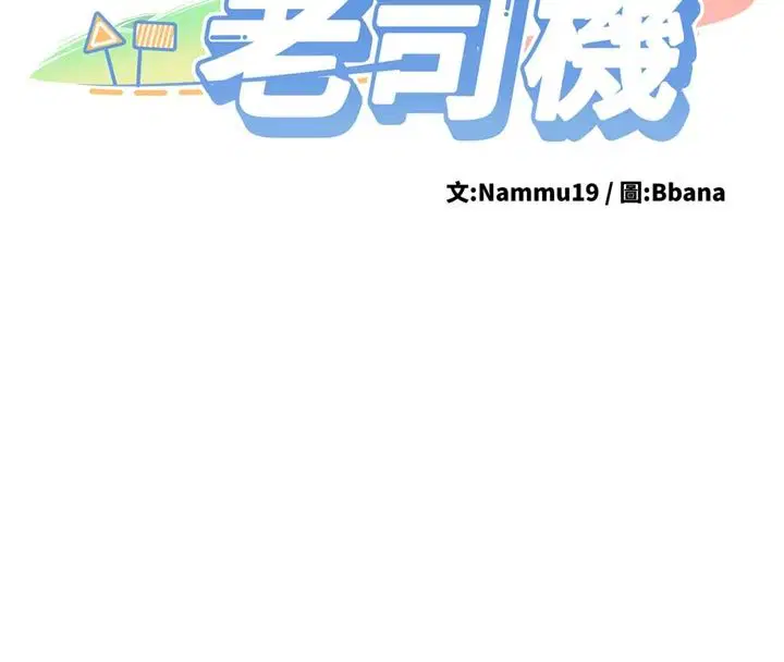 第66話
