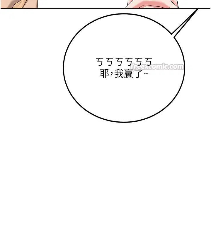 第66話
