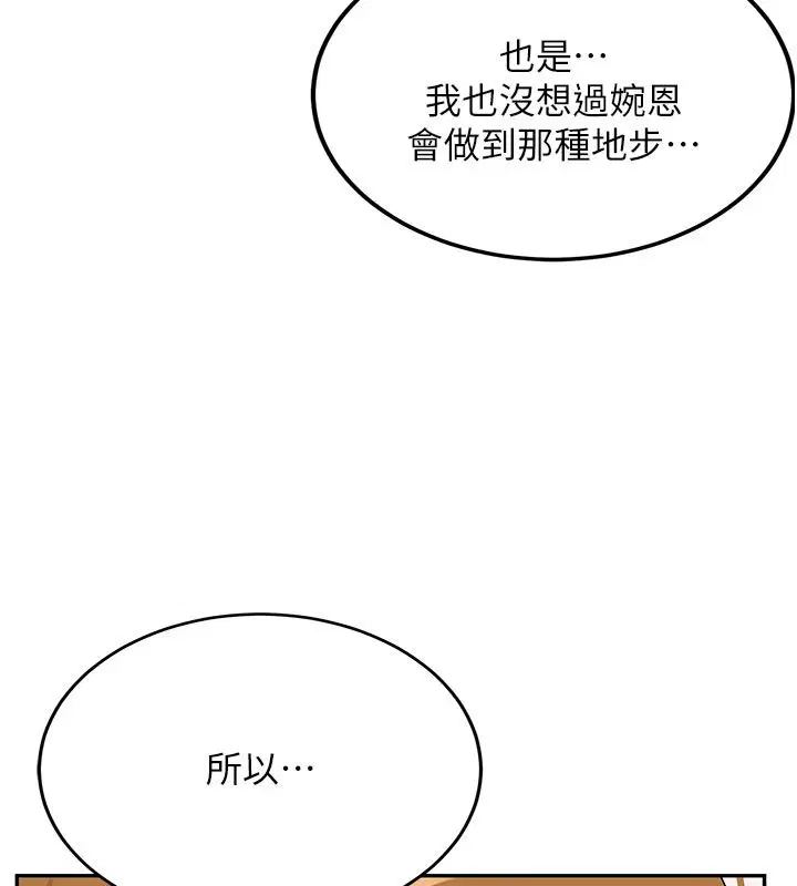第66話