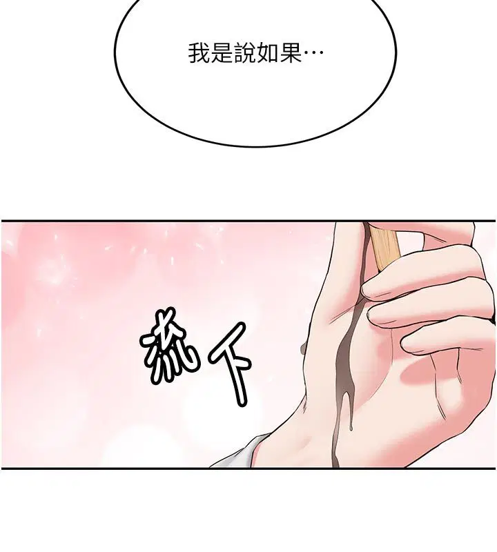 第66話