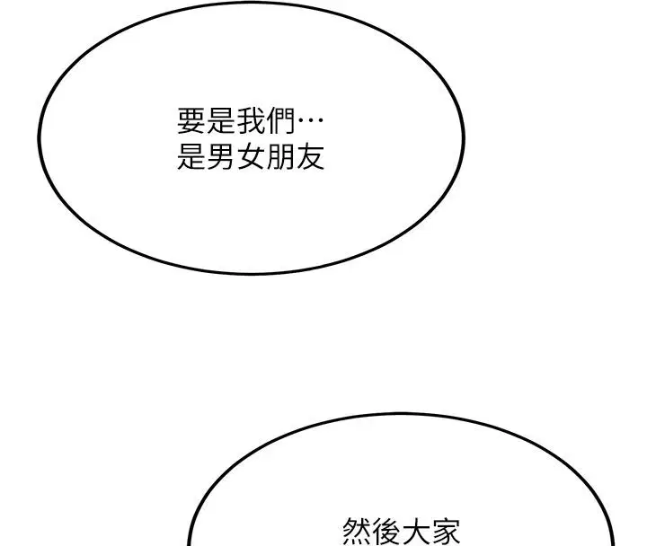 第66話