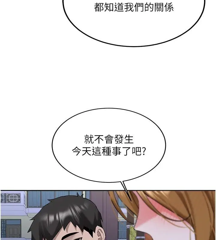 第66話