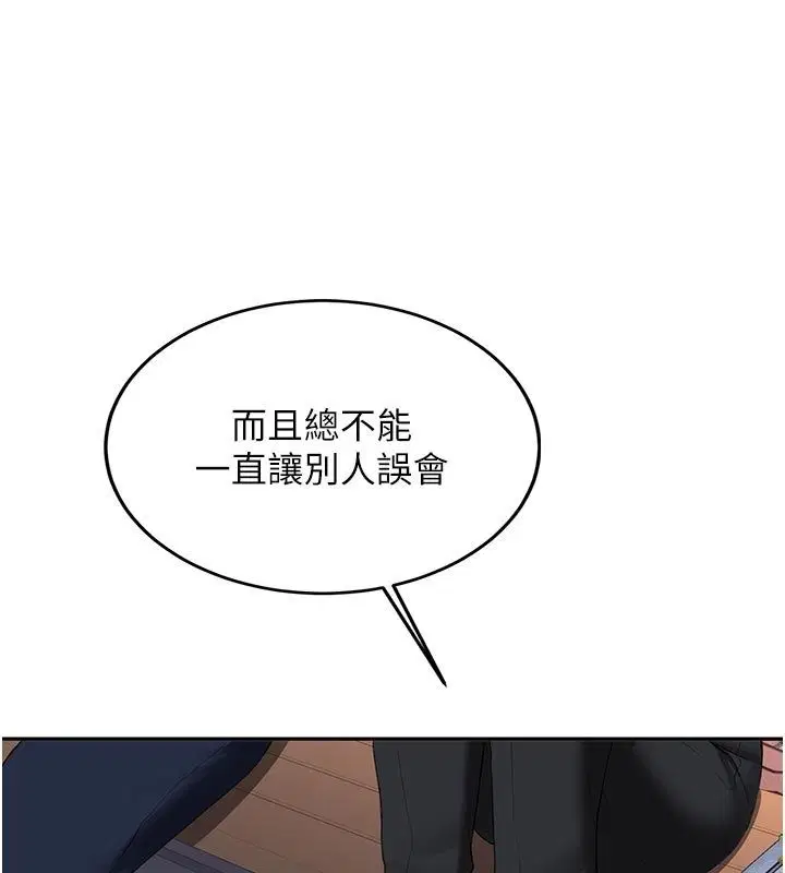 第66話