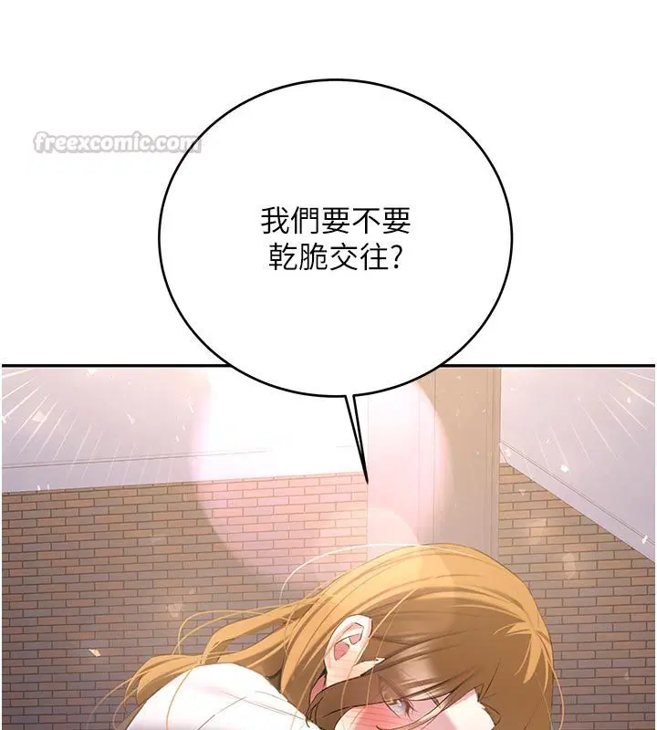 第66話