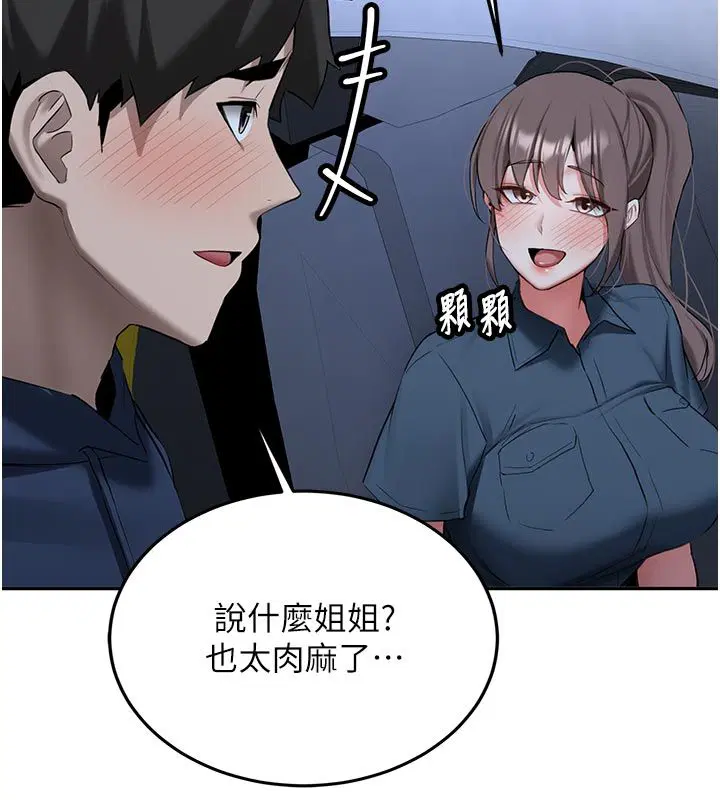 第66話