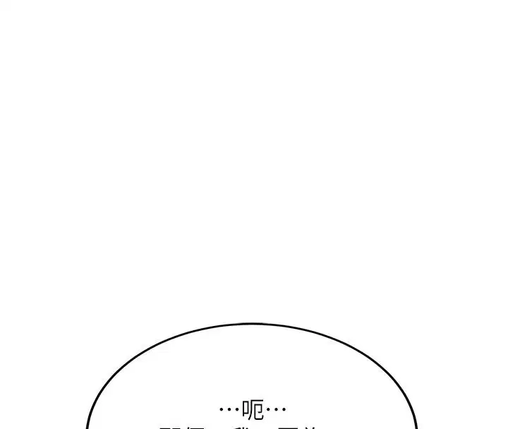 第66話