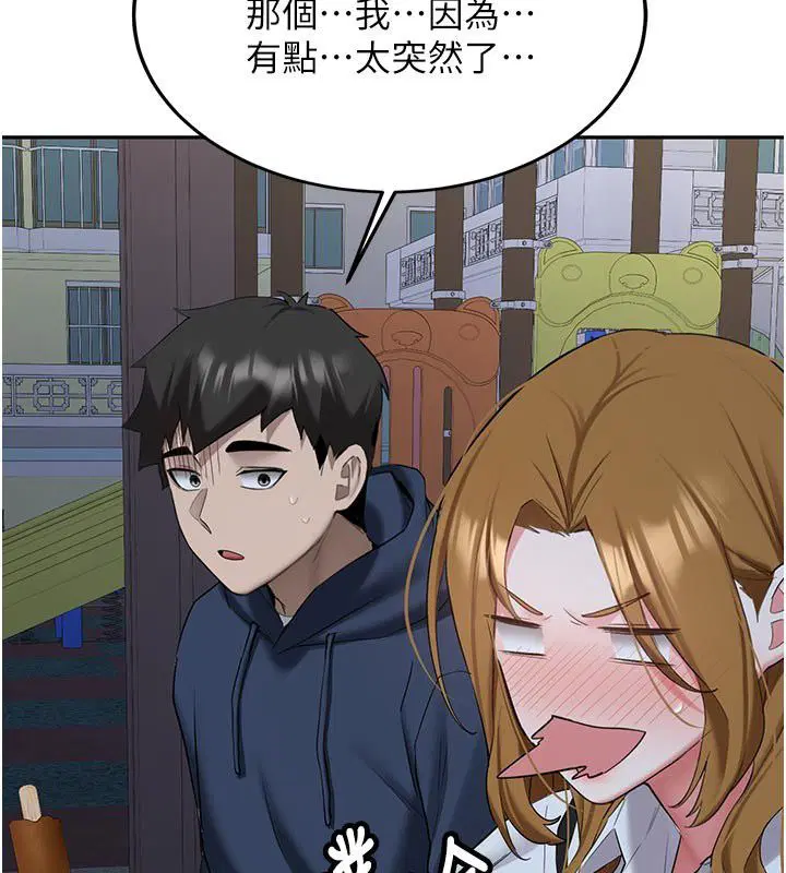第66話