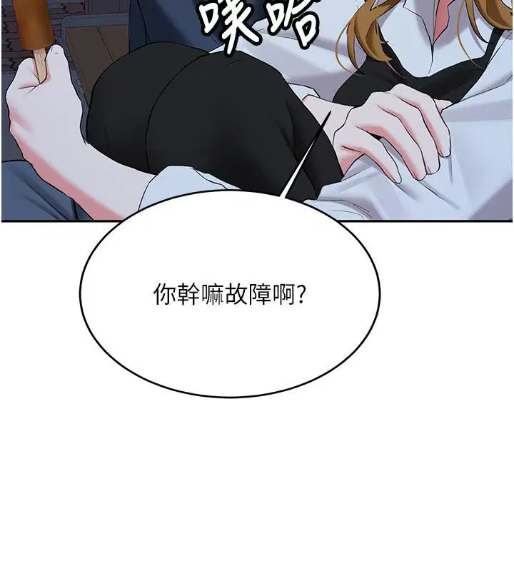 第66話