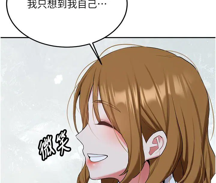 第66話