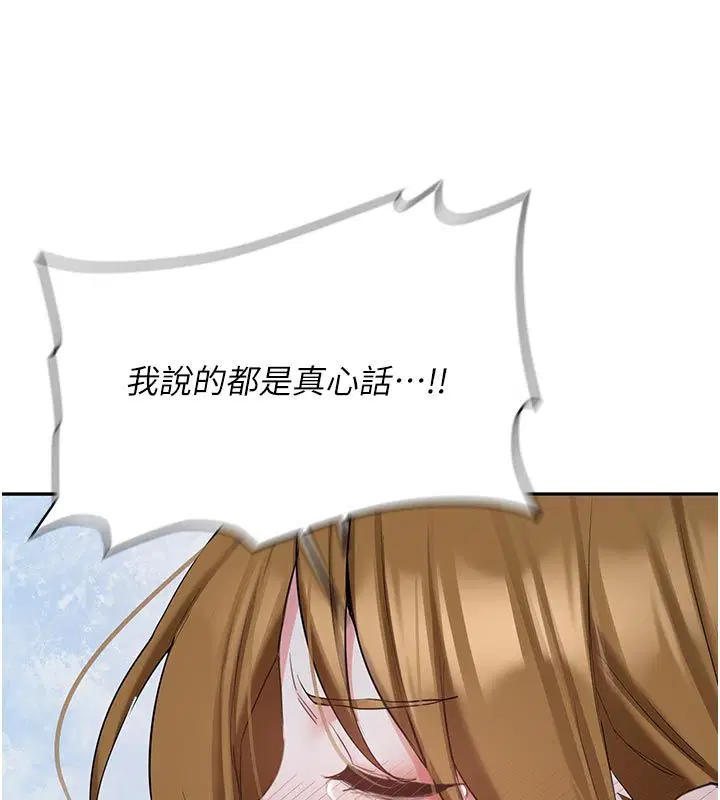第66話