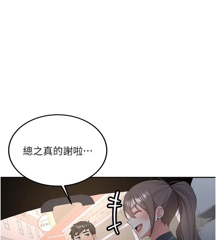 第66話