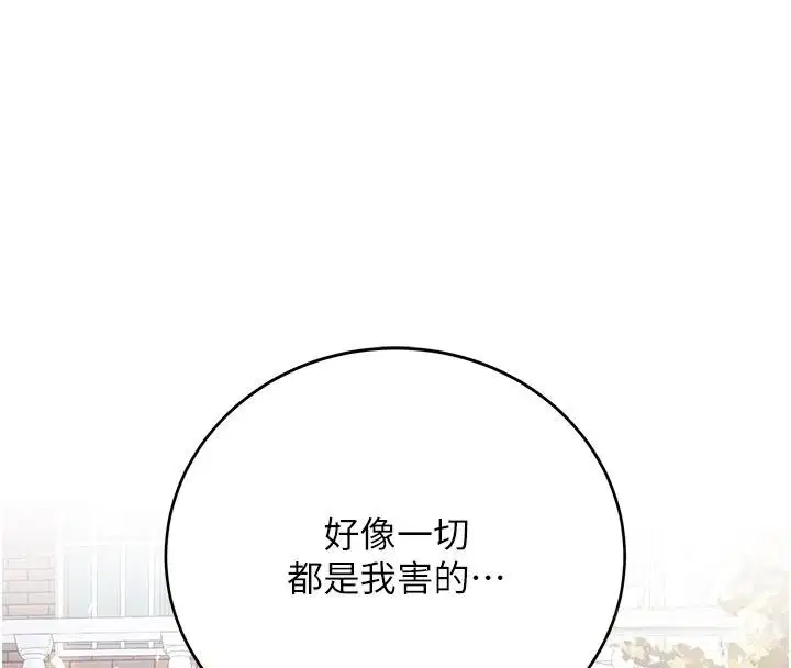 第66話