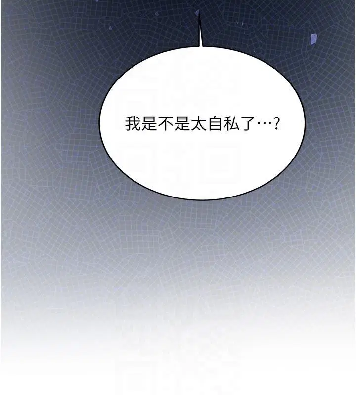 第66話